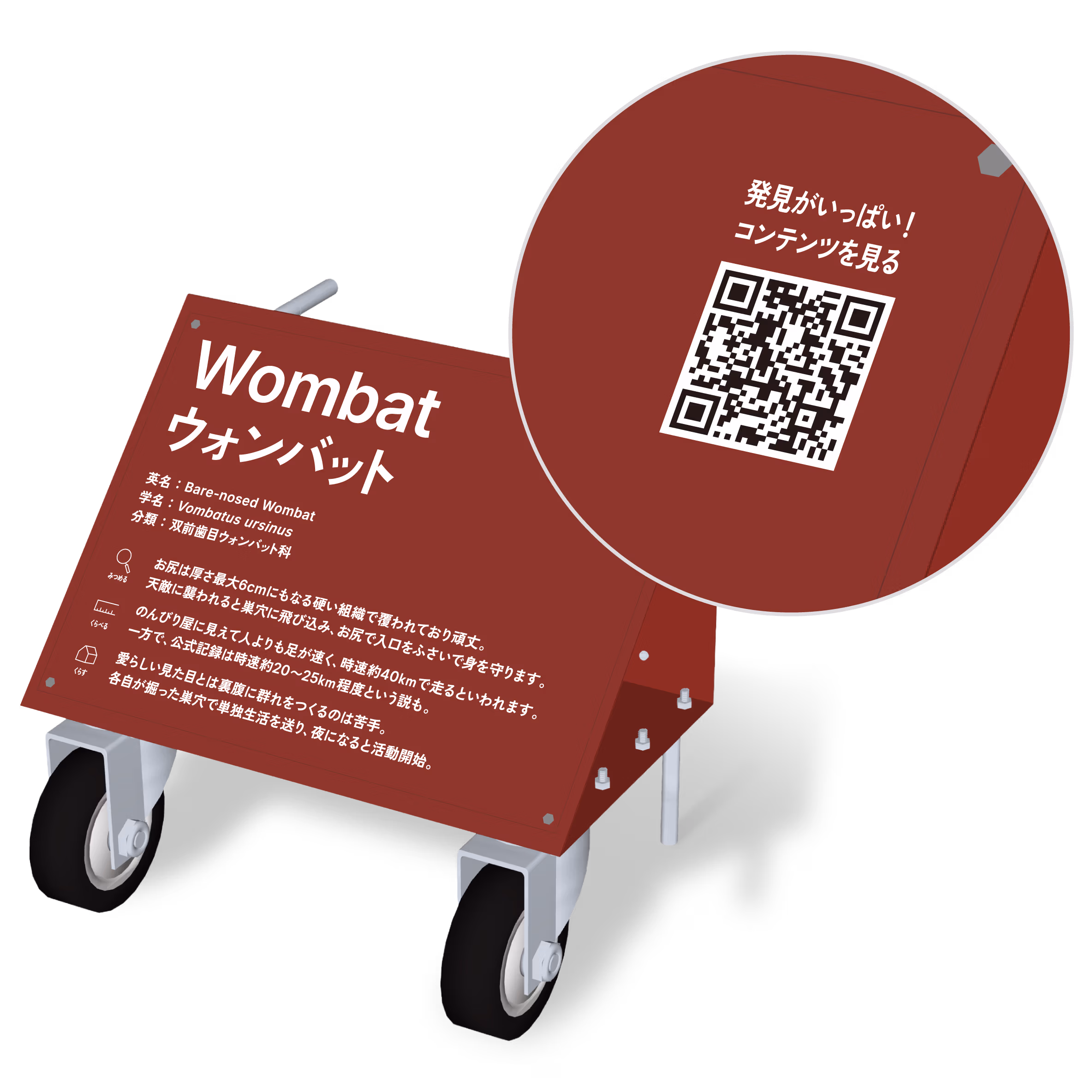 Satsukiyama DAYZOOからのお願い